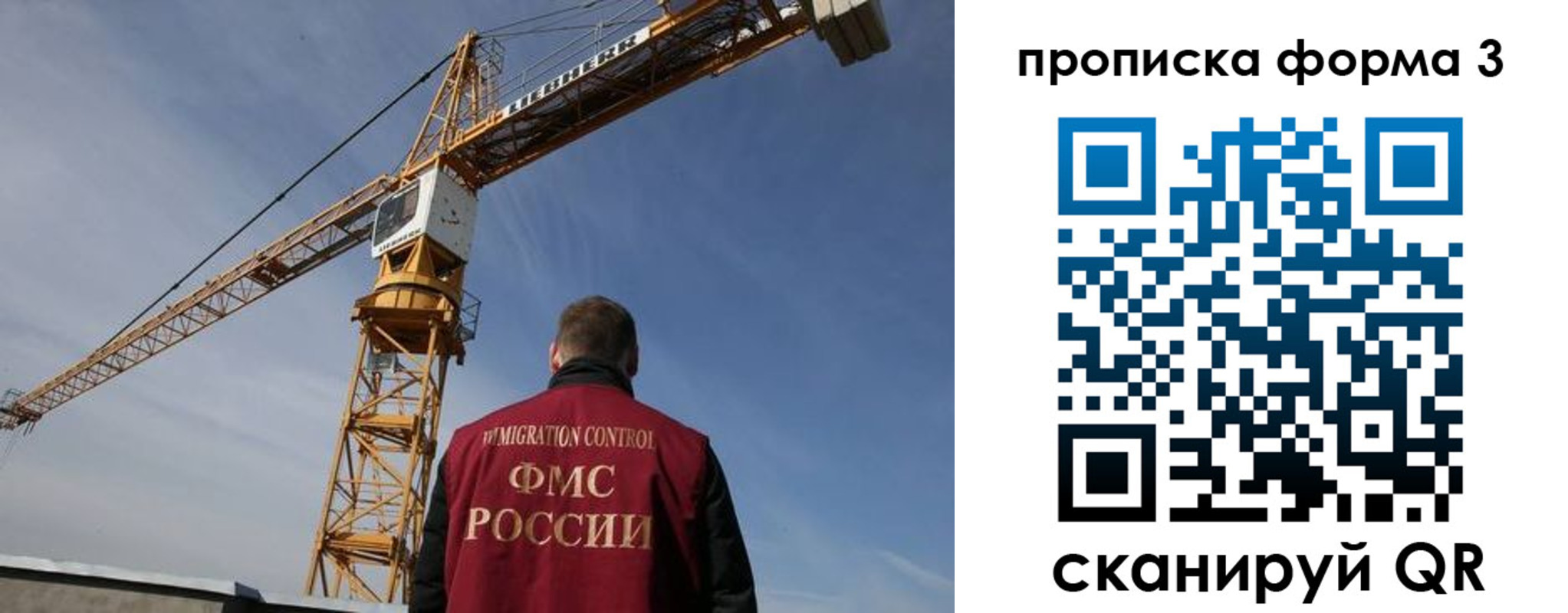 прописка от собственника в Кыштыме