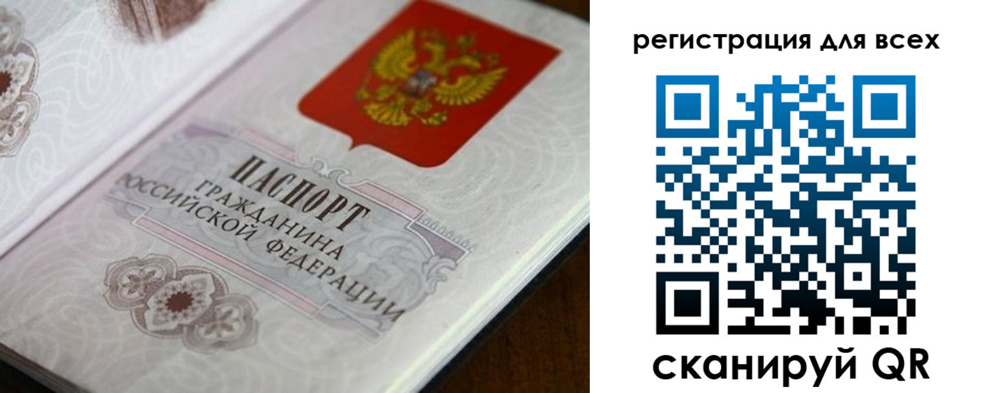 миграционный учет в Кыштыме