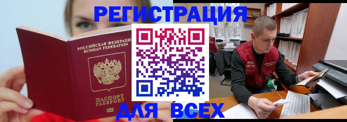 регистрация для дет. сада в Кыштыме