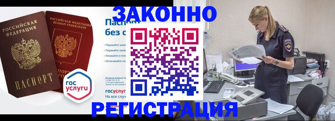 регистрация для дет. сада в Кыштыме